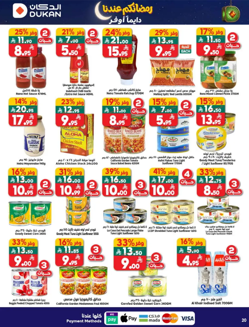 Weekly Ramadan Offers & Grocery Deals Feb 2026