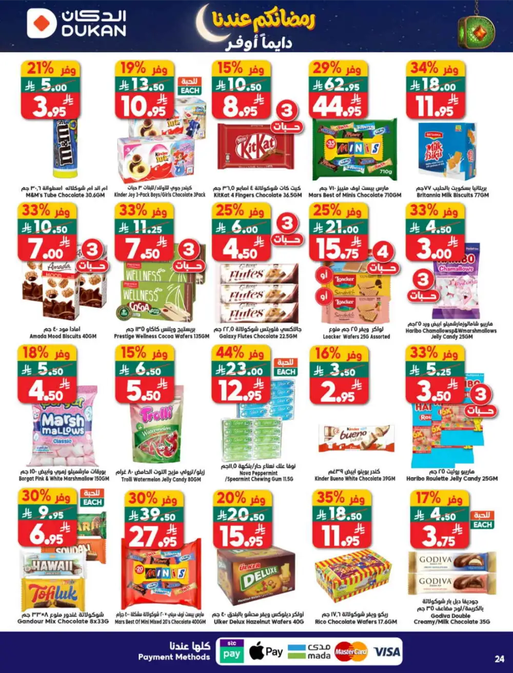 Weekly Ramadan Offers & Grocery Deals Feb 2026