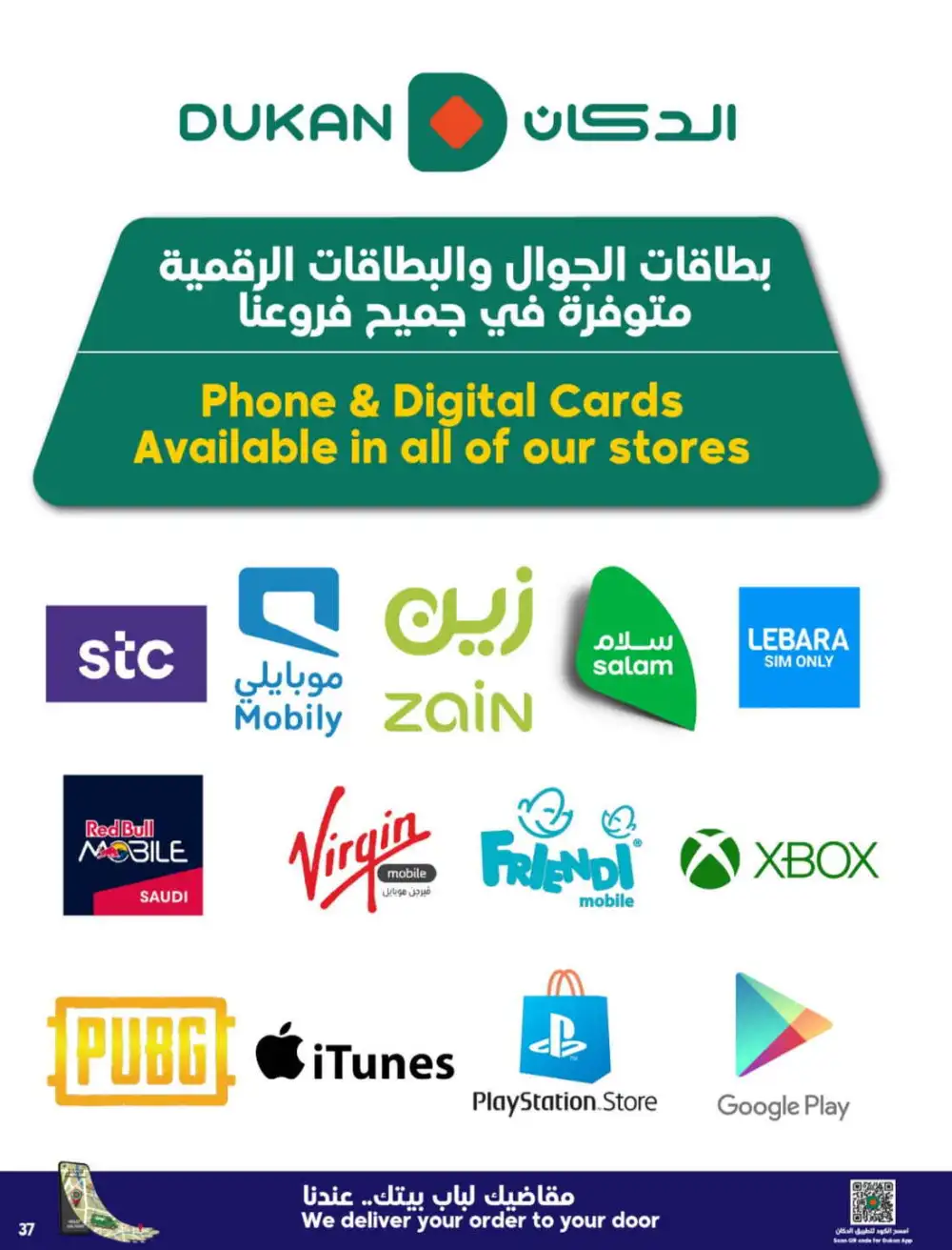 Weekly Ramadan Offers & Grocery Deals Feb 2026