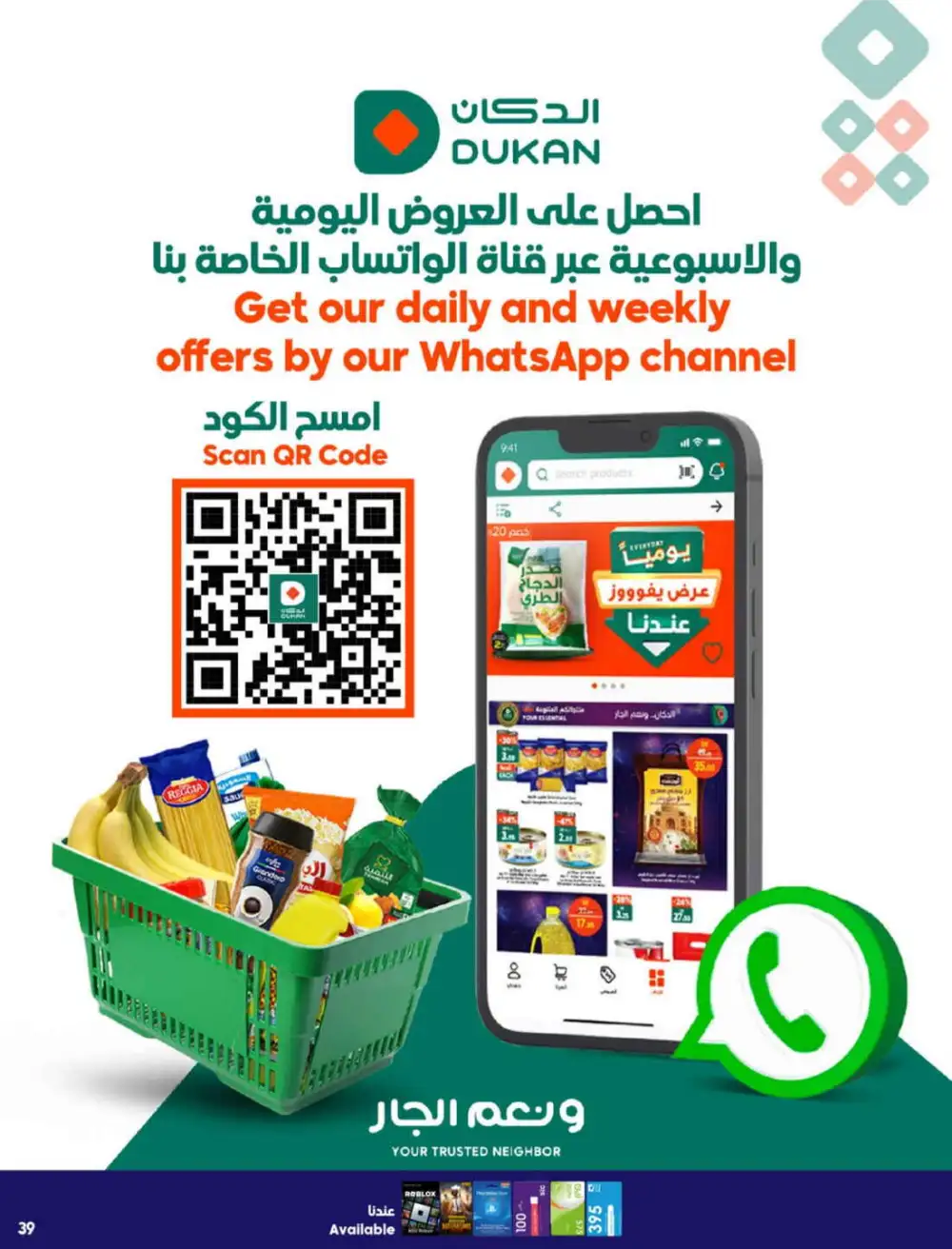 Weekly Ramadan Offers & Grocery Deals Feb 2026