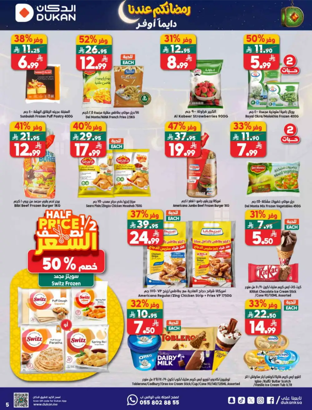 Weekly Ramadan Offers & Grocery Deals Feb 2026