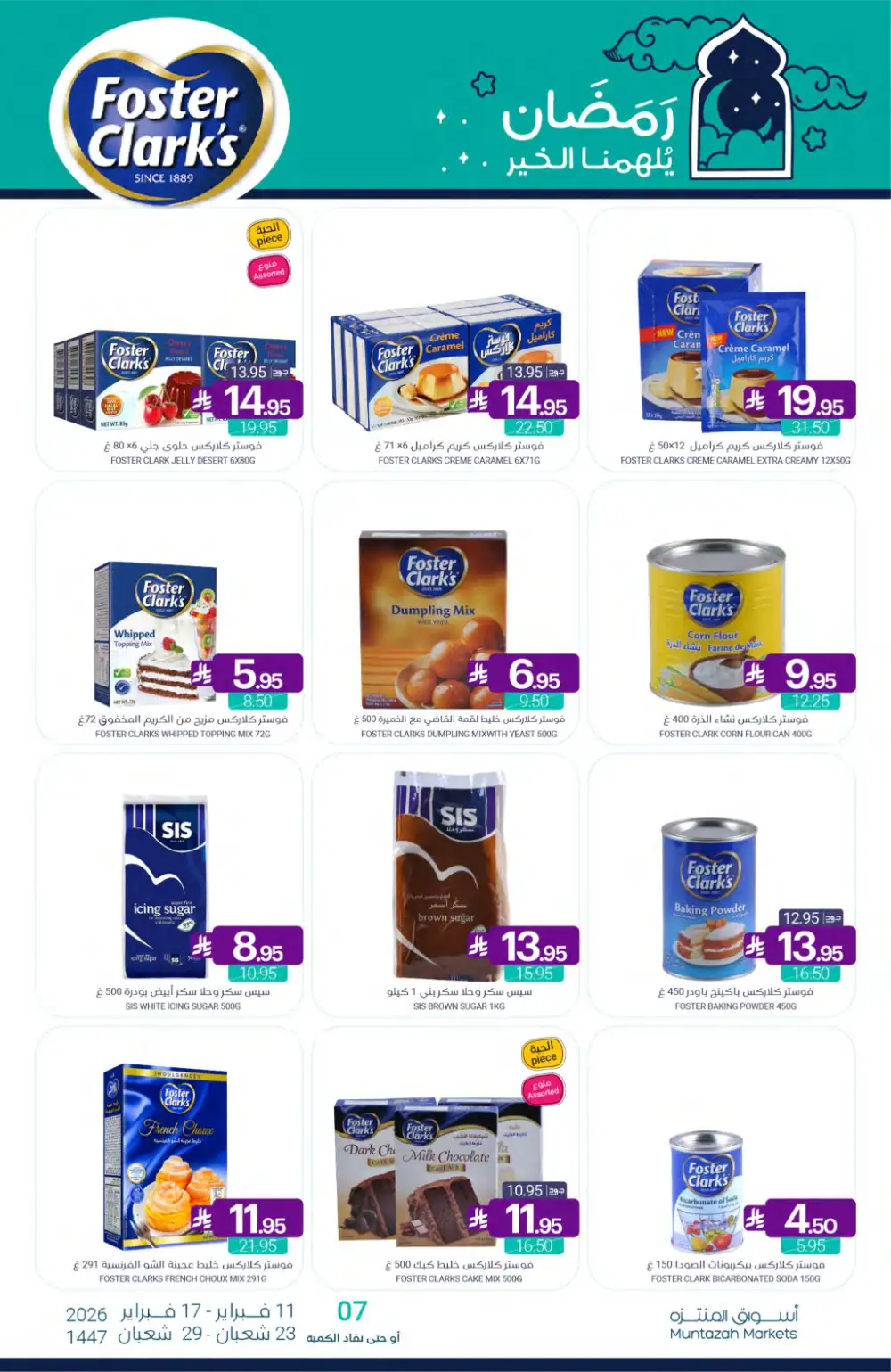 Ramadan Grocery Offers 2026