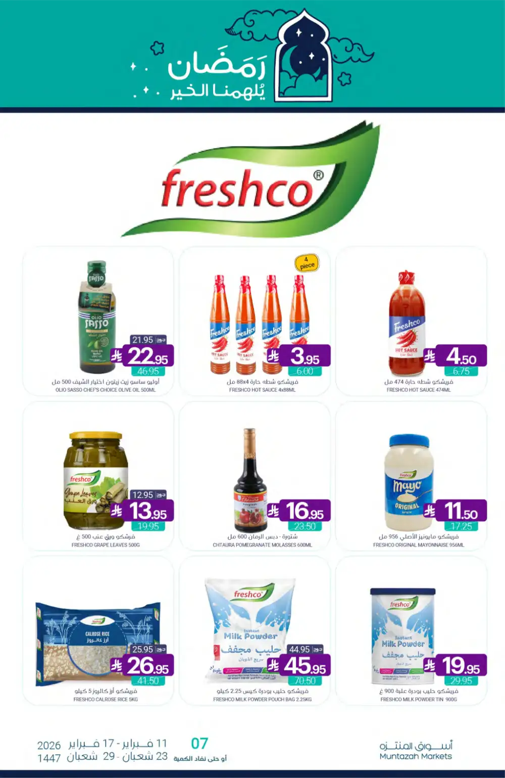 Ramadan Grocery Offers 2026