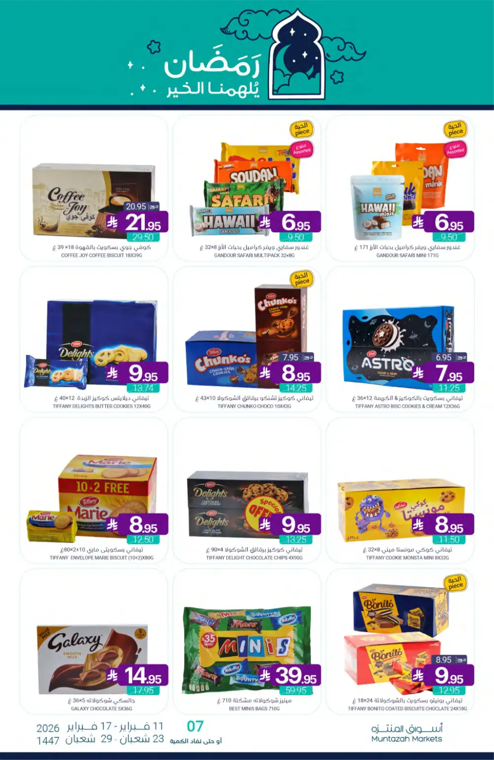 Ramadan Grocery Offers 2026