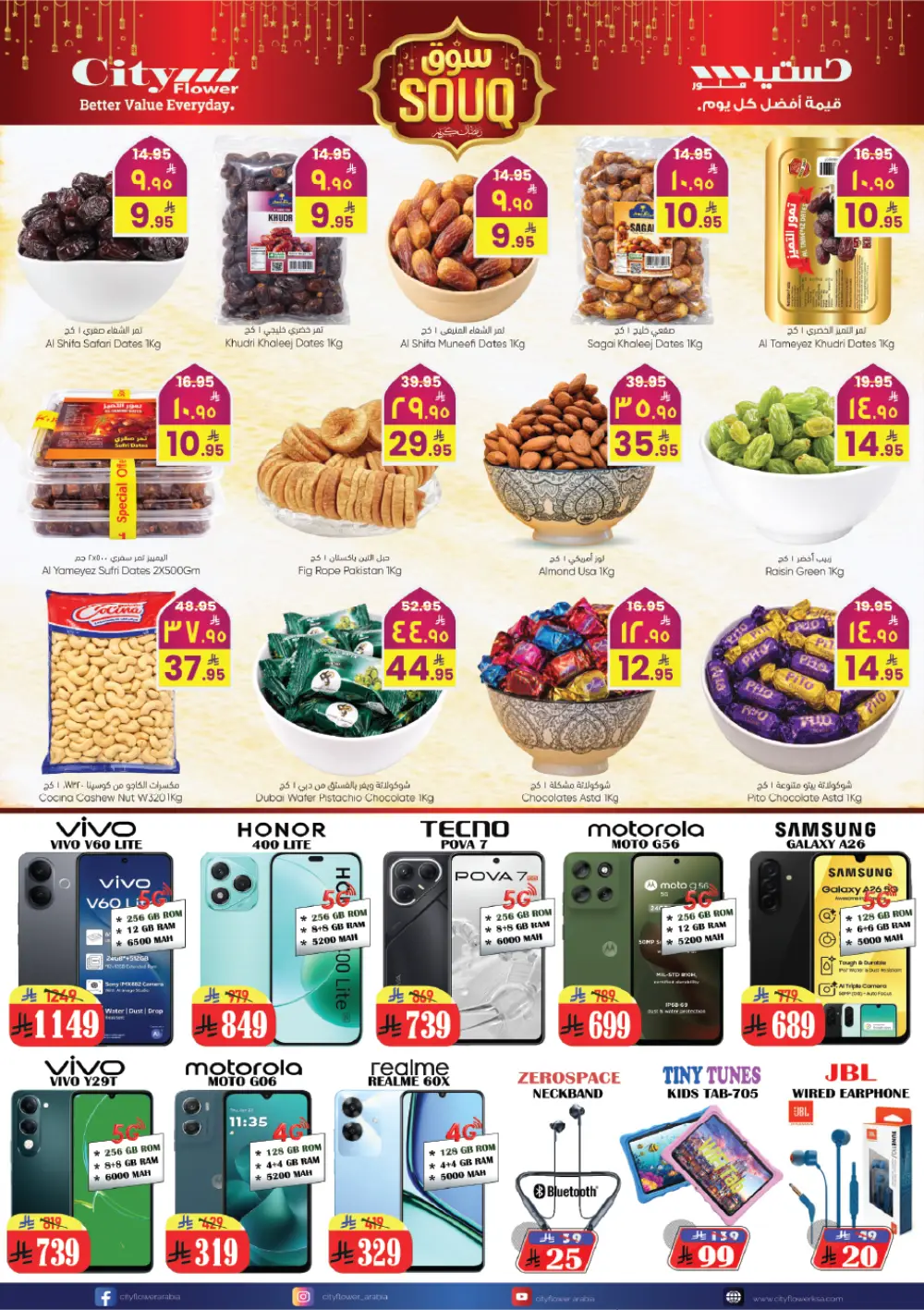 Al Batha | Ramadan Souq Mega Sale & Grocery Offers