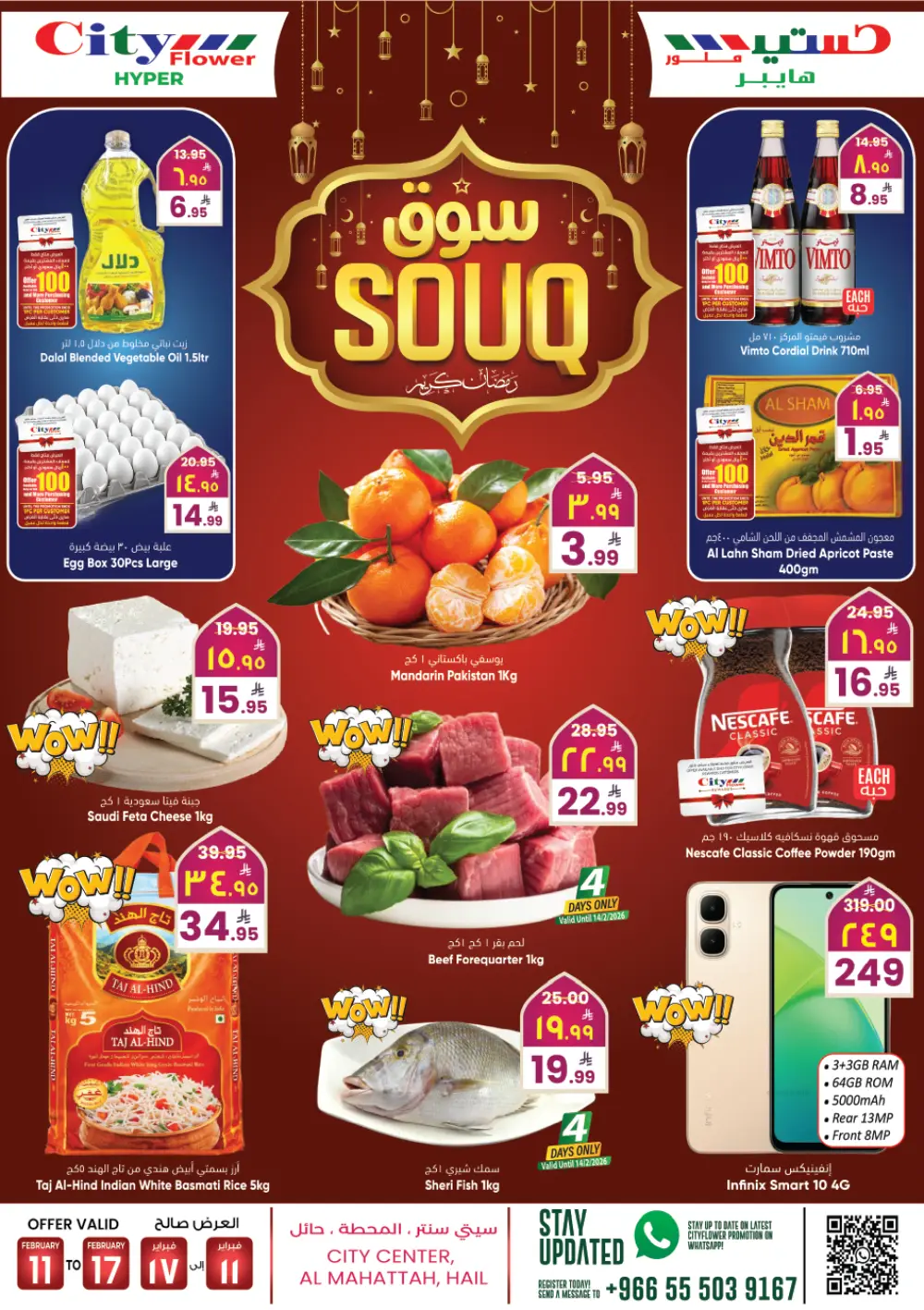Ramadan Souq Mega Sale & Grocery Offers