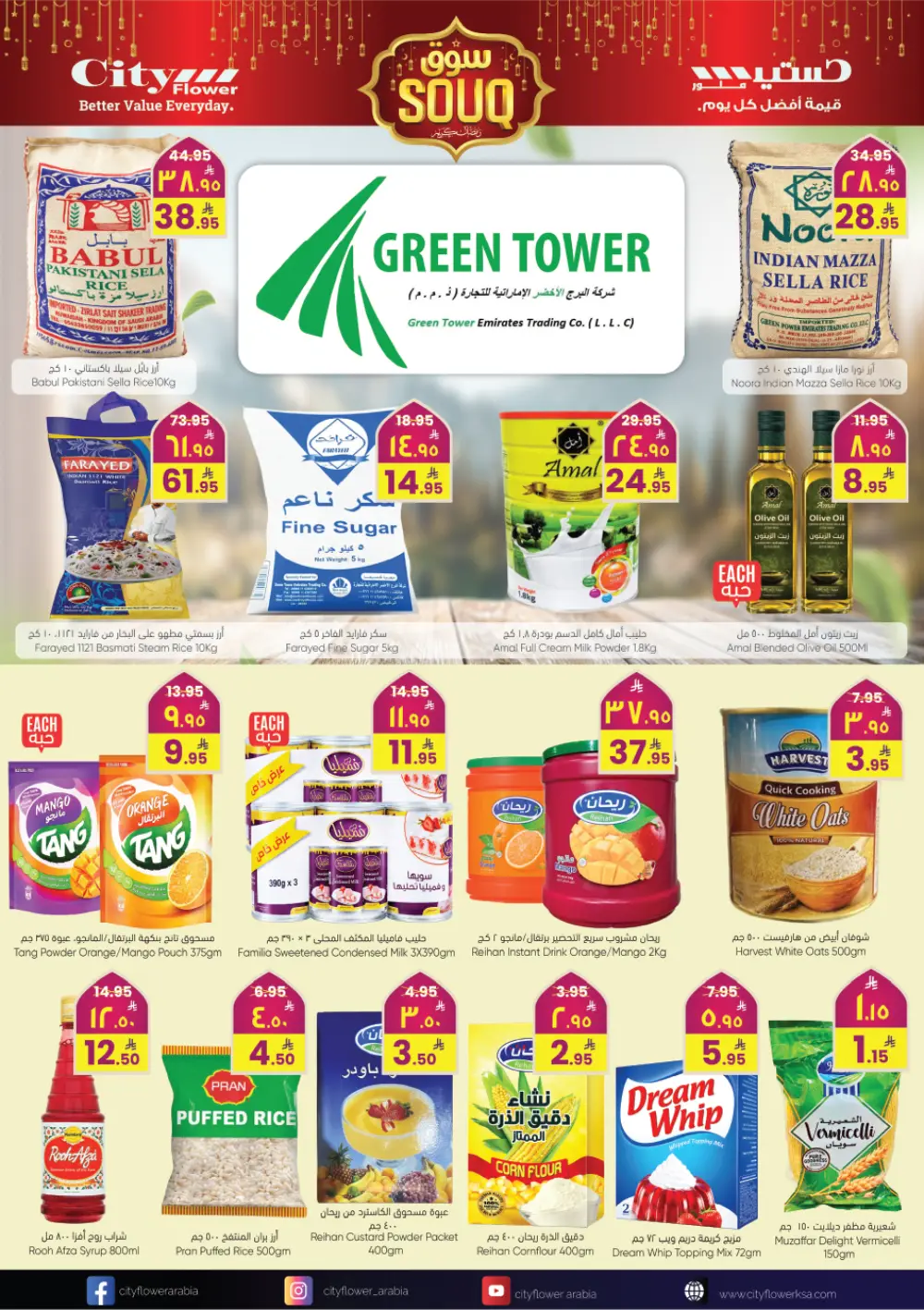 Ramadan Souq Mega Sale & Grocery Offers