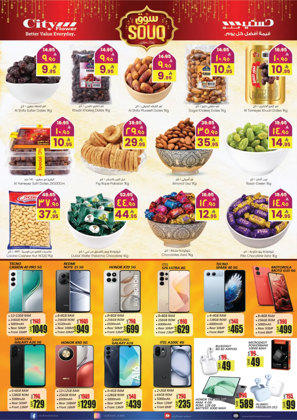 Ramadan Souq Mega Sale Offers | Feb 11–17