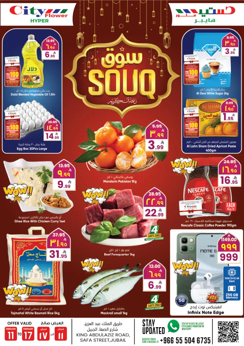 Ramadan Souq Mega Sale | Feb 11–17