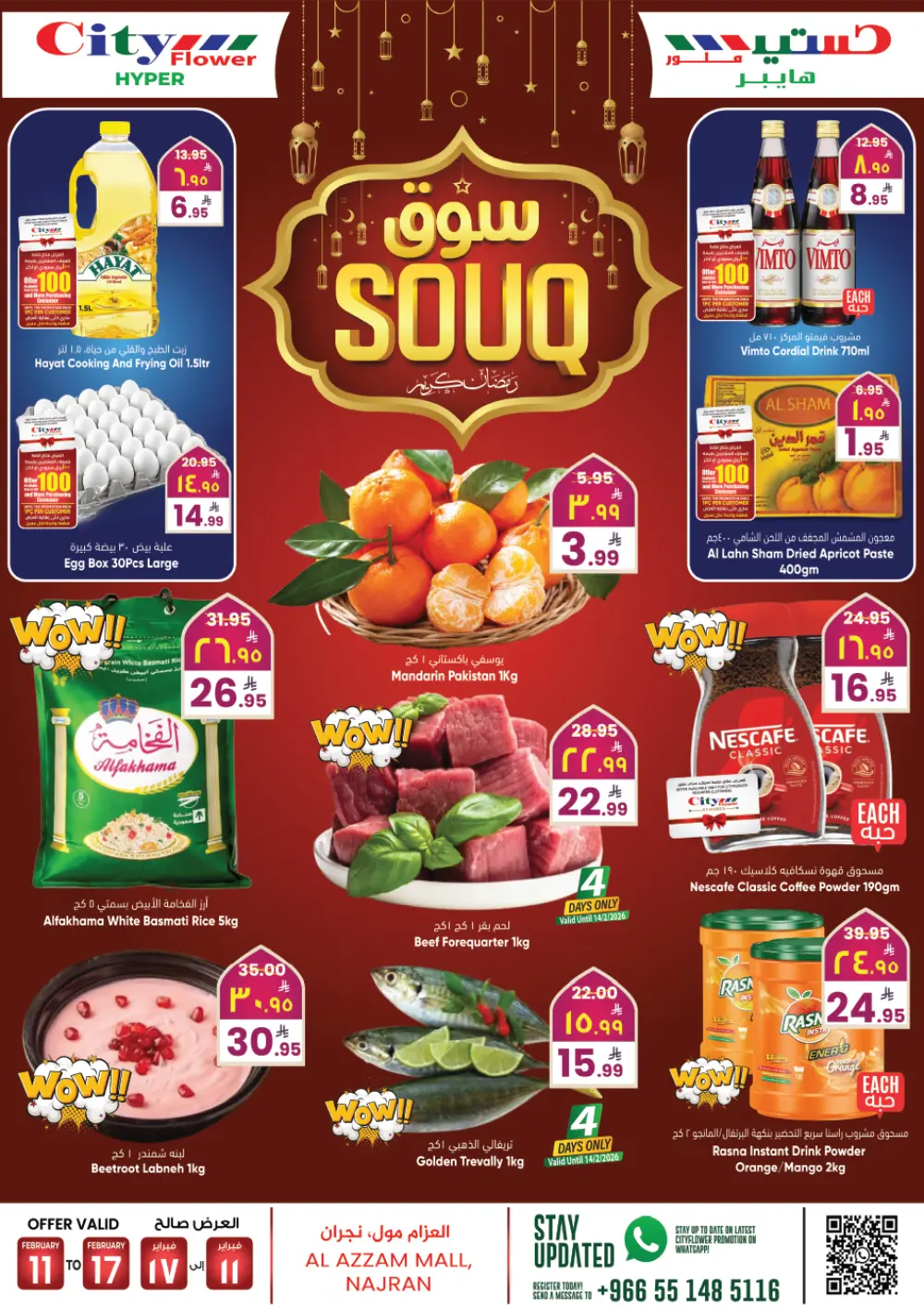 Deals - Ramadan Souq Offers at Al Azzam Mall