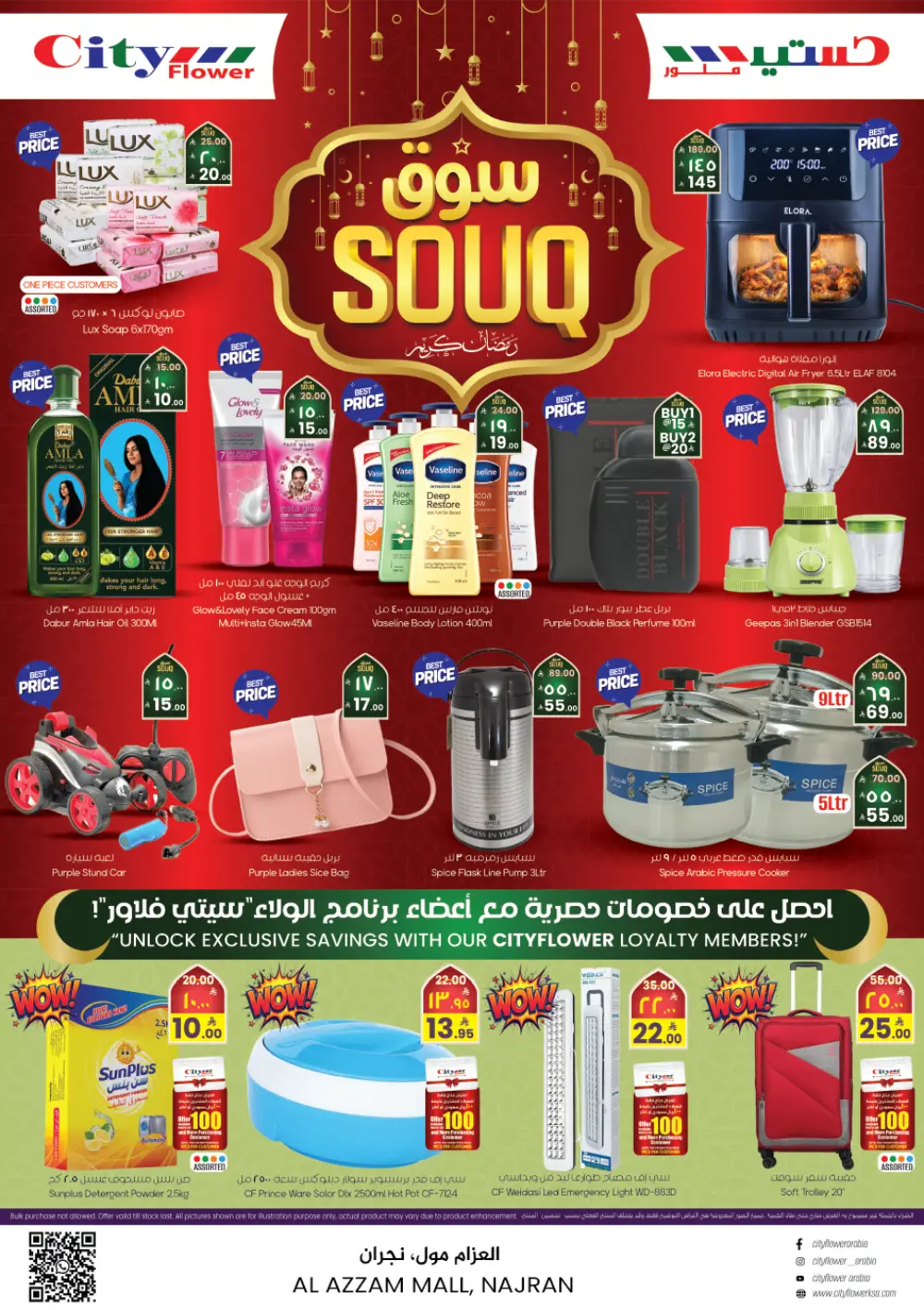 Deals - Ramadan Souq Offers at Al Azzam Mall