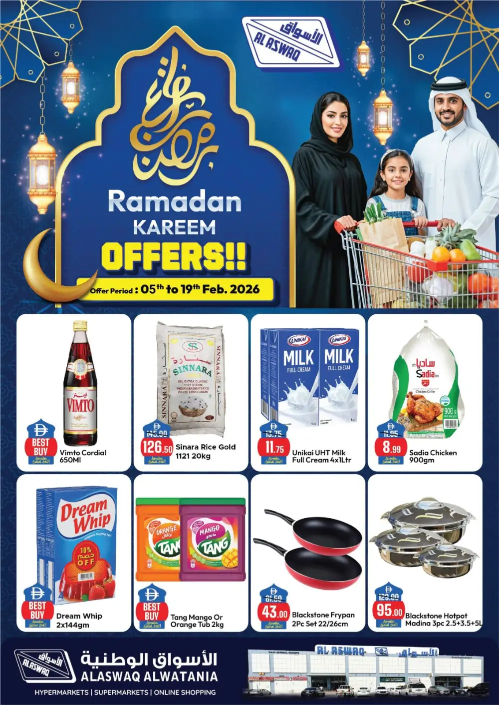 Ramadan Kareem Grocery Offers (Feb 05 - 19)