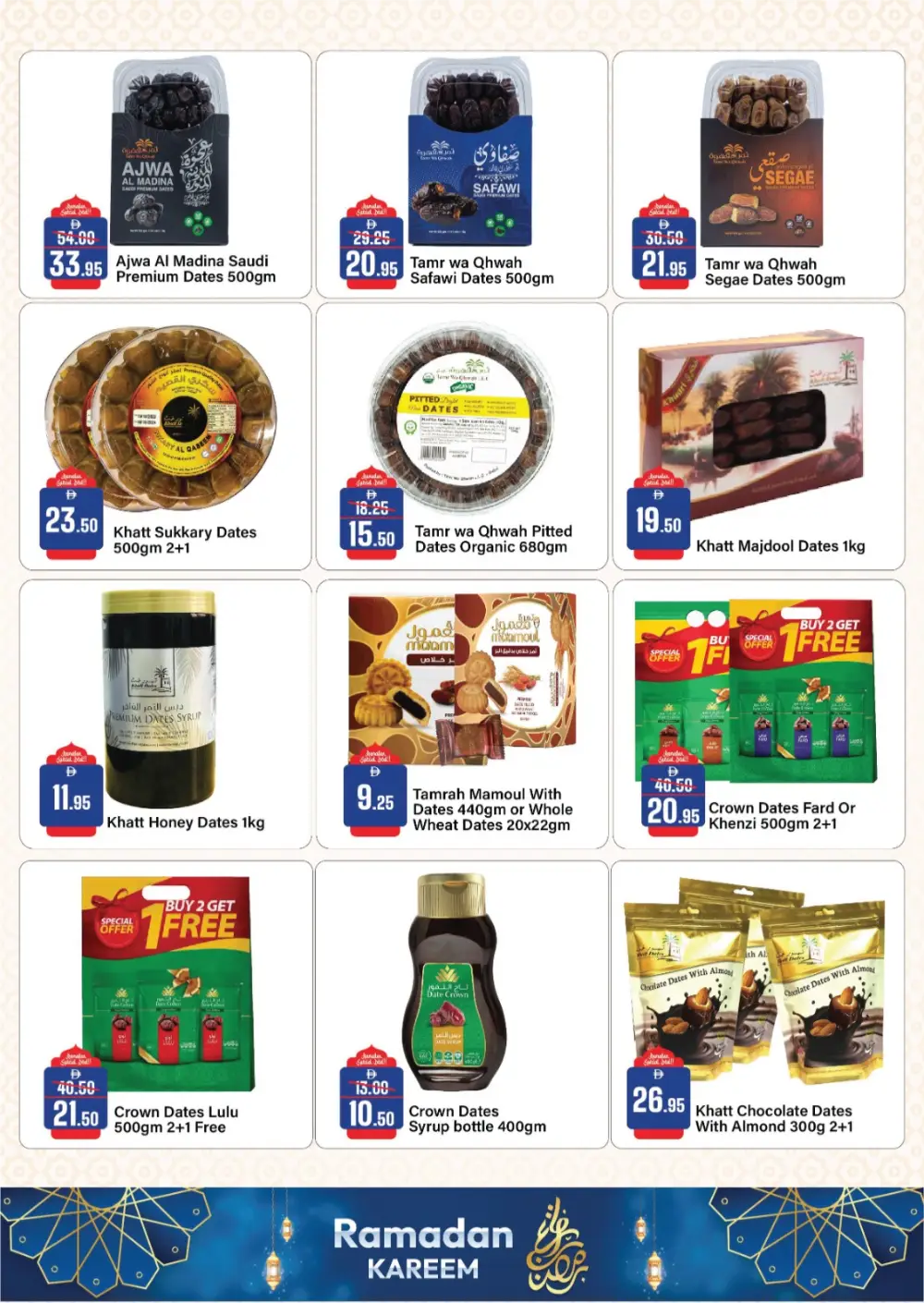 Ramadan Kareem Grocery Offers (Feb 05 - 19)