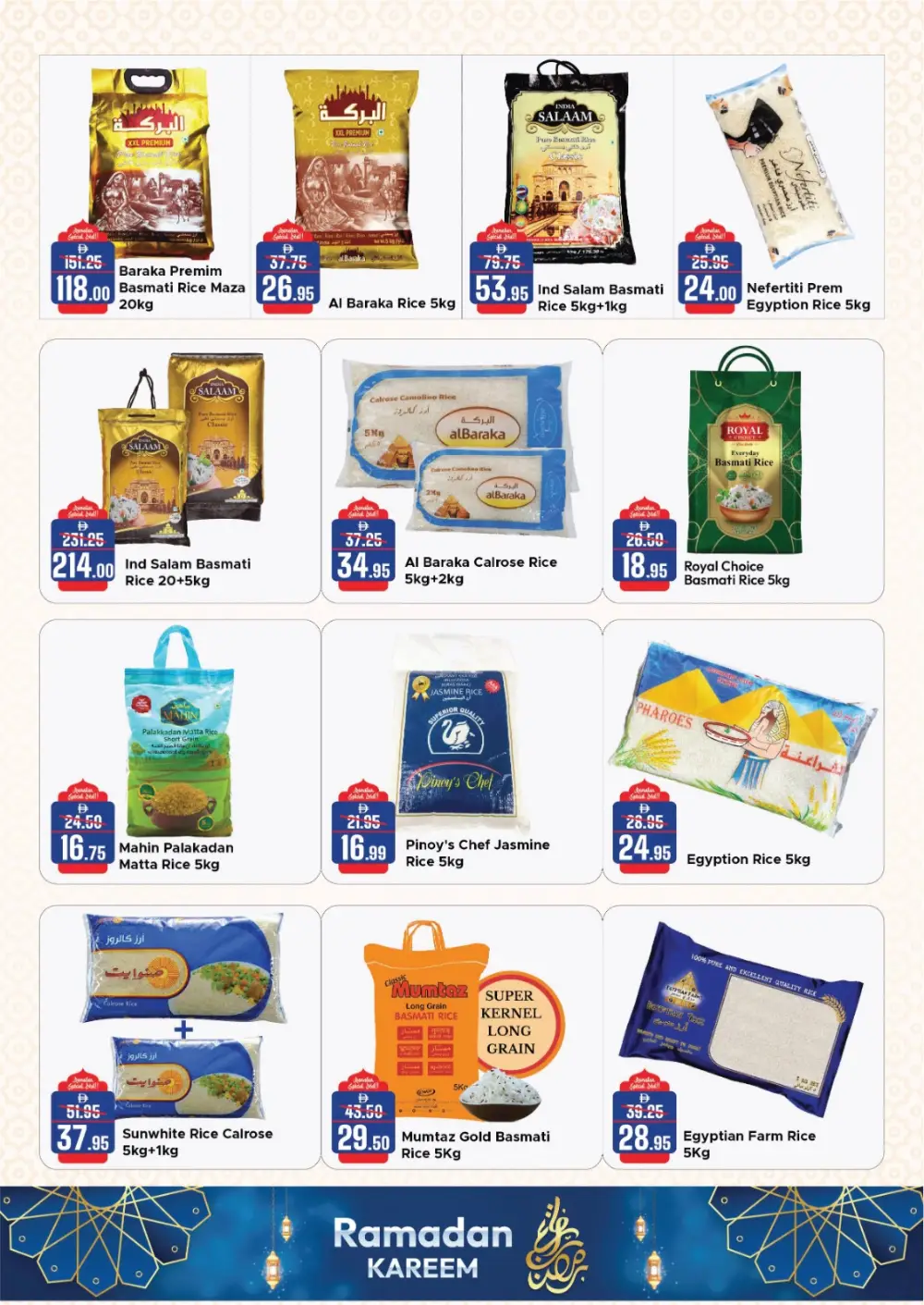 Ramadan Kareem Grocery Offers (Feb 05 - 19)