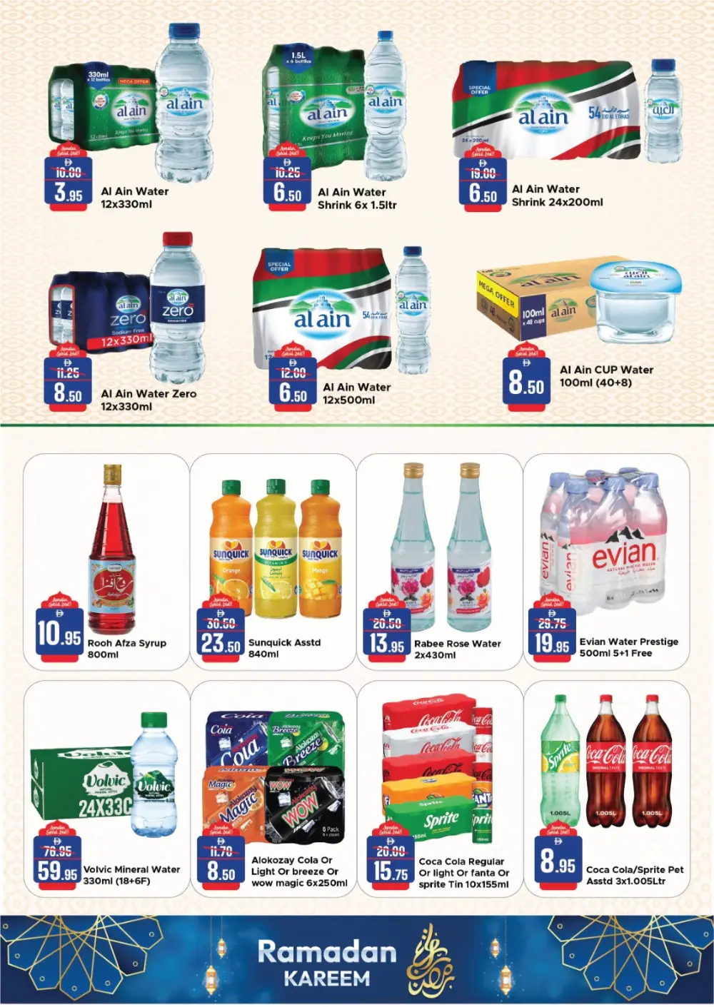 Ramadan Kareem Grocery Offers (Feb 05 - 19)