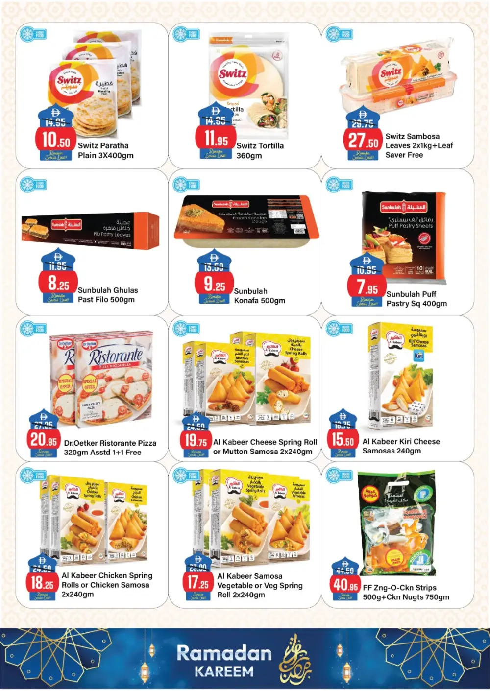 Ramadan Kareem Grocery Offers (Feb 05 - 19)