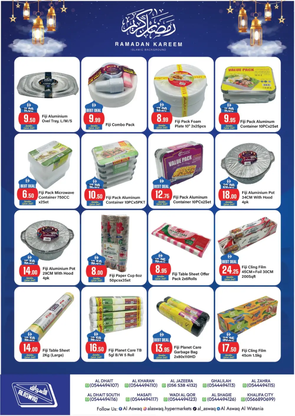 Ramadan Kareem Grocery Offers (Feb 05 - 19)