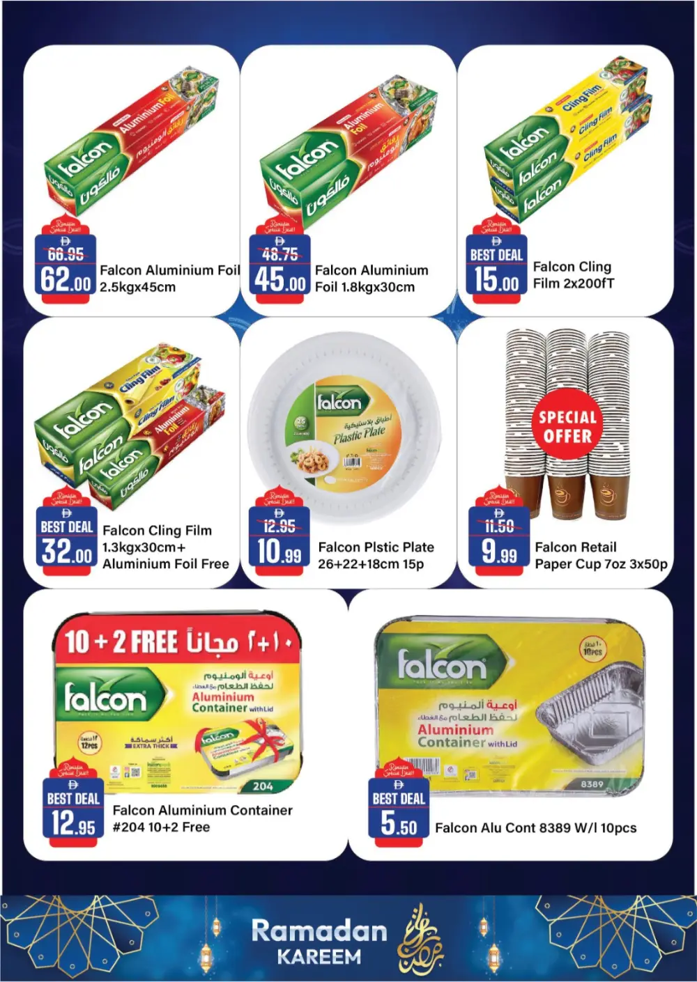 Ramadan Kareem Grocery Offers (Feb 05 - 19)