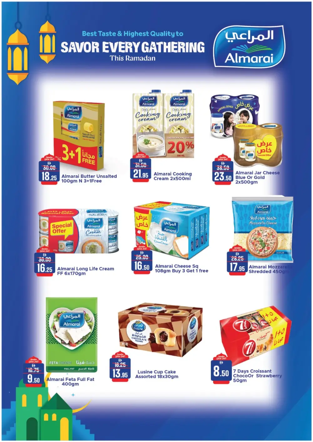 Ramadan Kareem Grocery Offers (Feb 05 - 19)