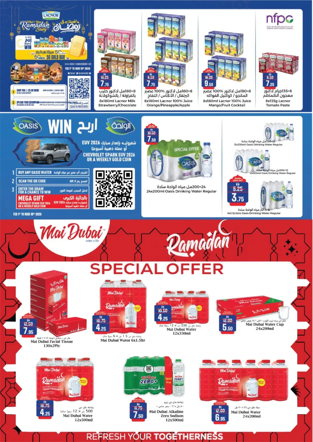 Ramadan Kareem Grocery Offers (Feb 05 - 19)