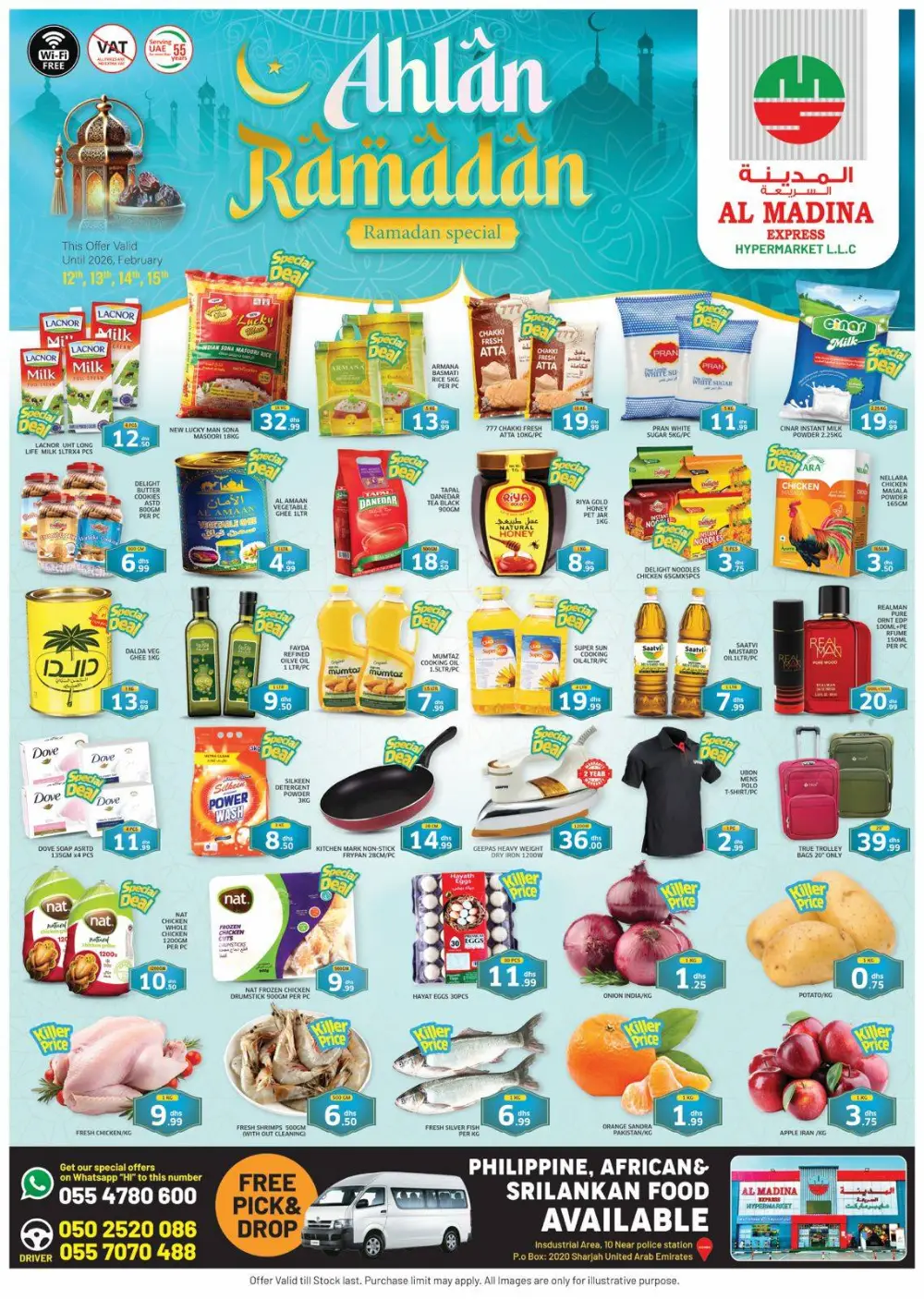 Ahlan Ramadan Offer
