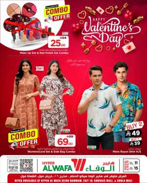 Valentine's Day Gift Offers & Teddy Bear Sale In Al Wafa Hypermarket Riyadh,Dammam