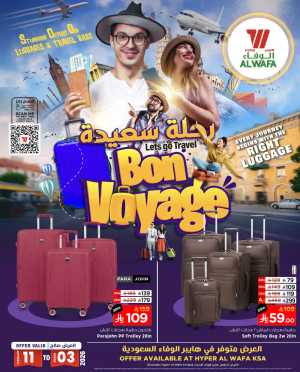 Luggage & Travel Bag Sale 2026 In Al Wafa Hypermarket Riyadh,Dammam,Jeddah,Al Hasa,Makkah,Taif,Al-Kharj