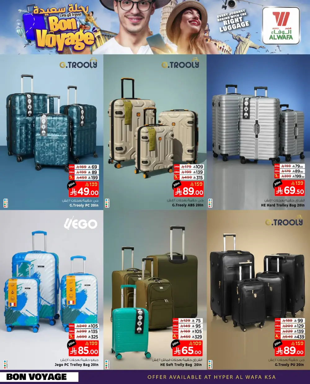 Luggage & Travel Bag Sale 2026