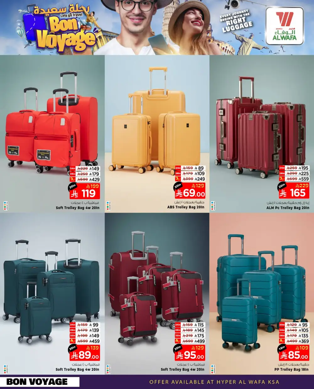 Luggage & Travel Bag Sale 2026
