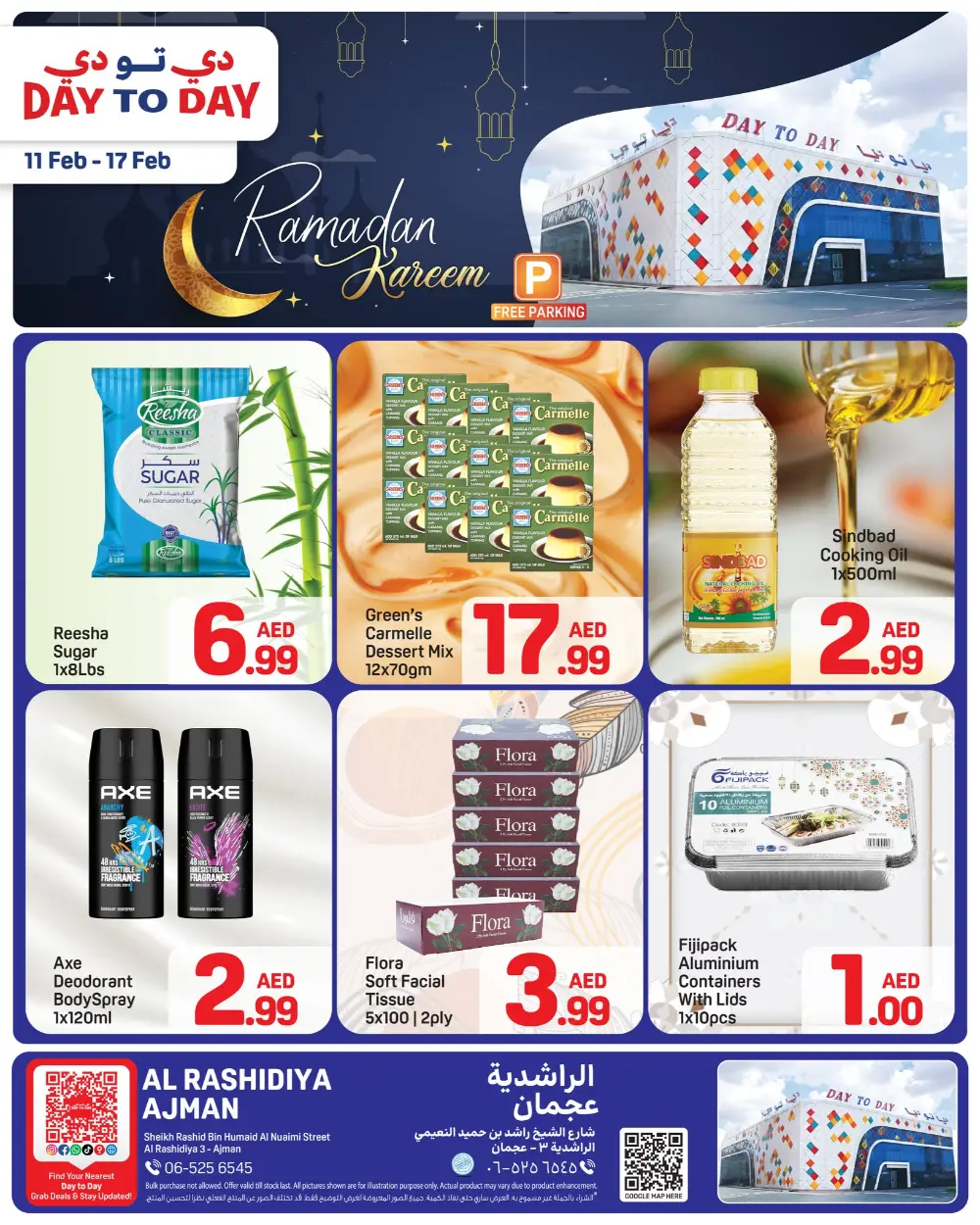 Al Rashidiya | Ramadan Kareem Deals & Offers