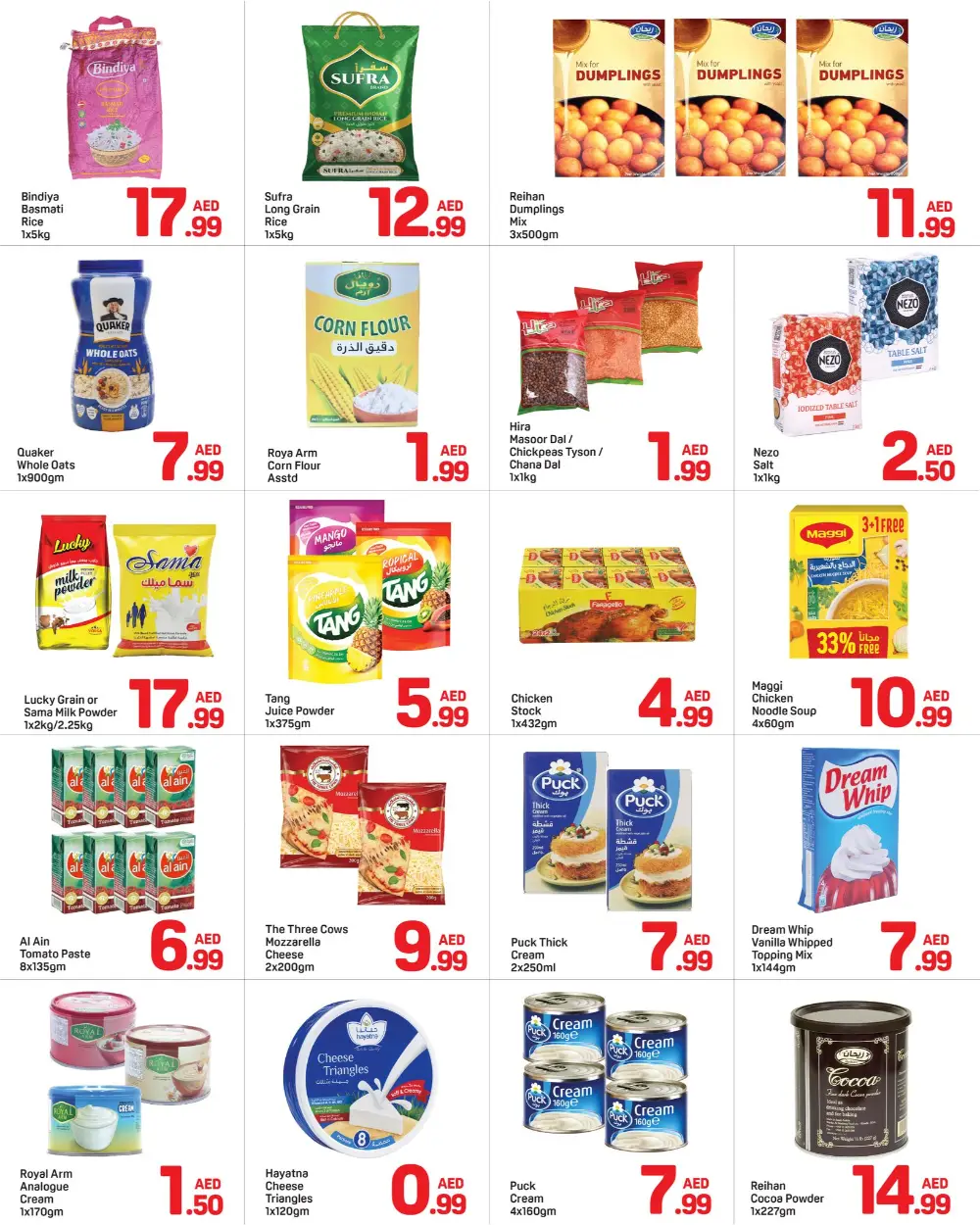 Al Rashidiya | Ramadan Kareem Deals & Offers