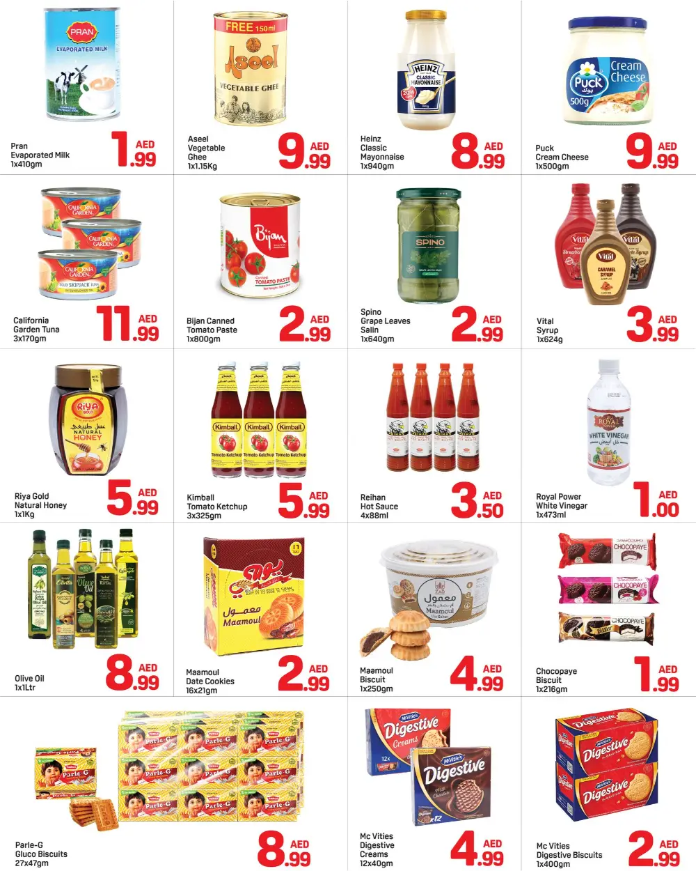 Al Rashidiya | Ramadan Kareem Deals & Offers