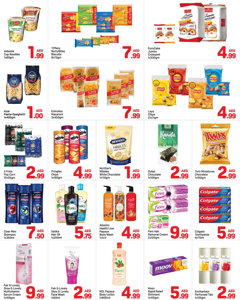Al Rashidiya | Ramadan Kareem Deals & Offers