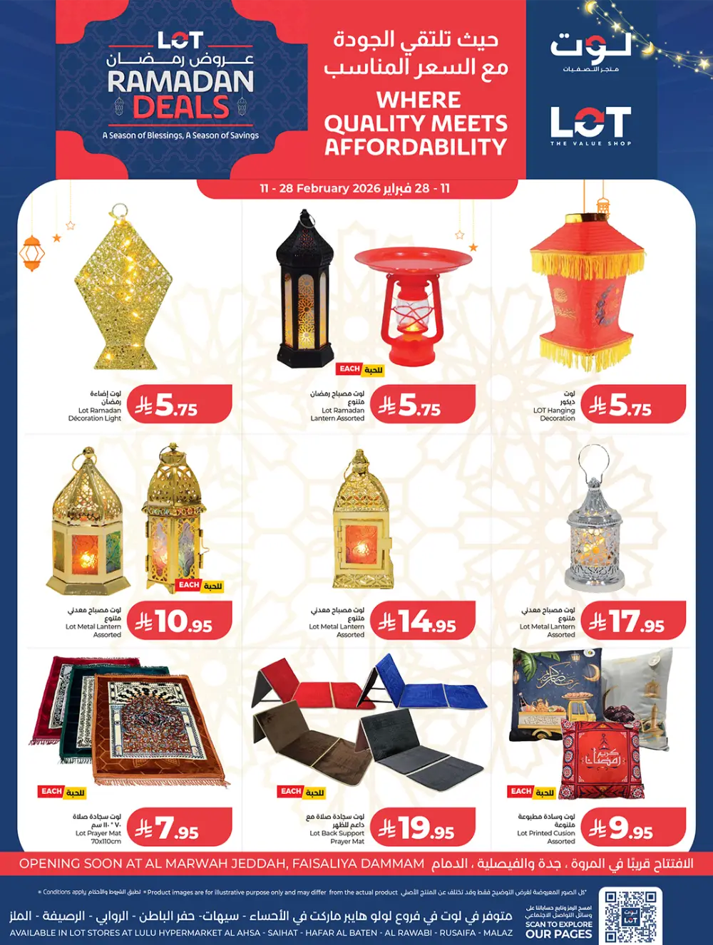 Ramadan Deals 2026 | Quality Meets Affordability