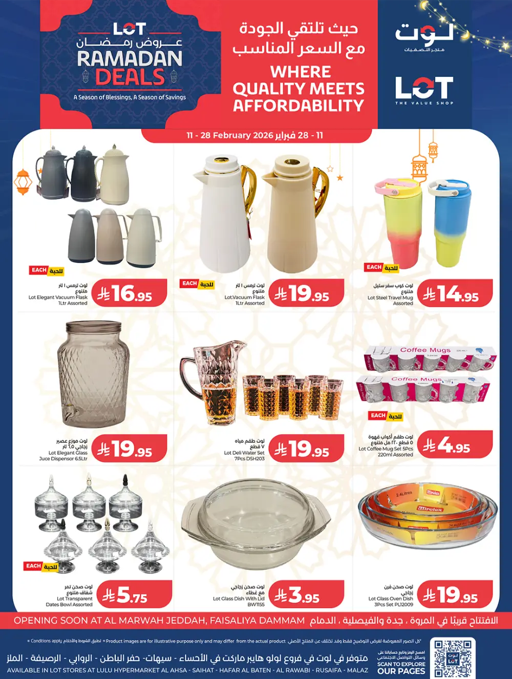Ramadan Deals 2026 | Quality Meets Affordability