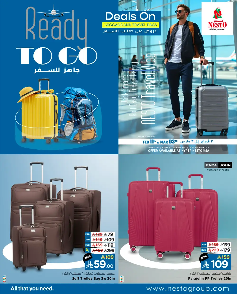 Luggage & Travel Bag Offers | Best Prices