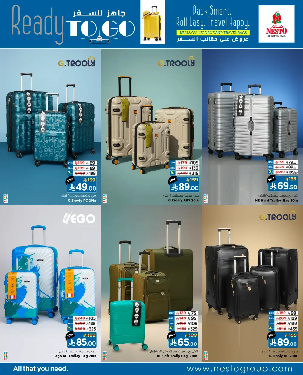 Luggage & Travel Bag Offers | Best Prices