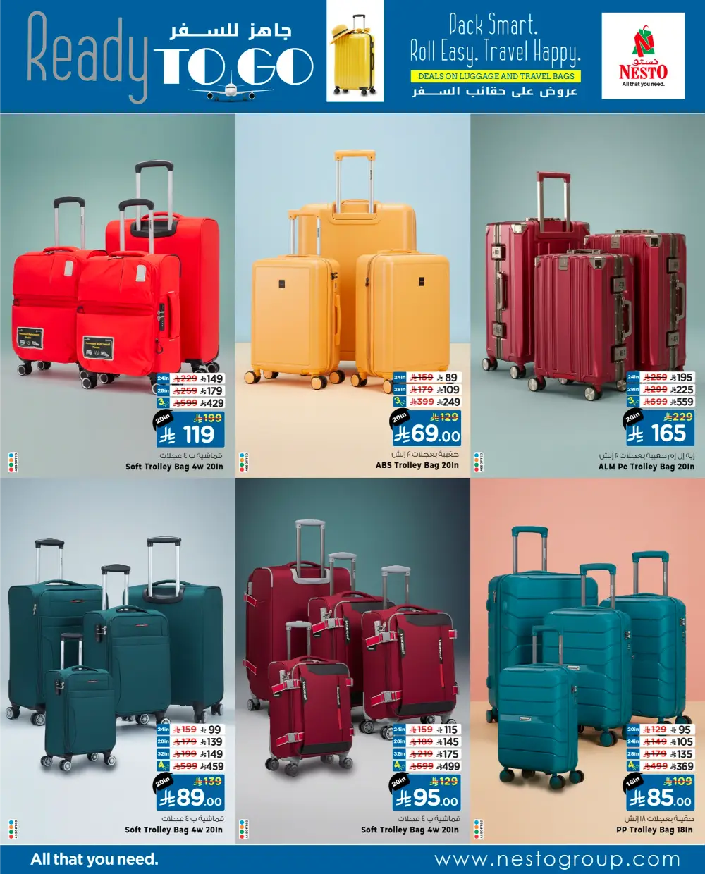 Luggage & Travel Bag Offers | Best Prices