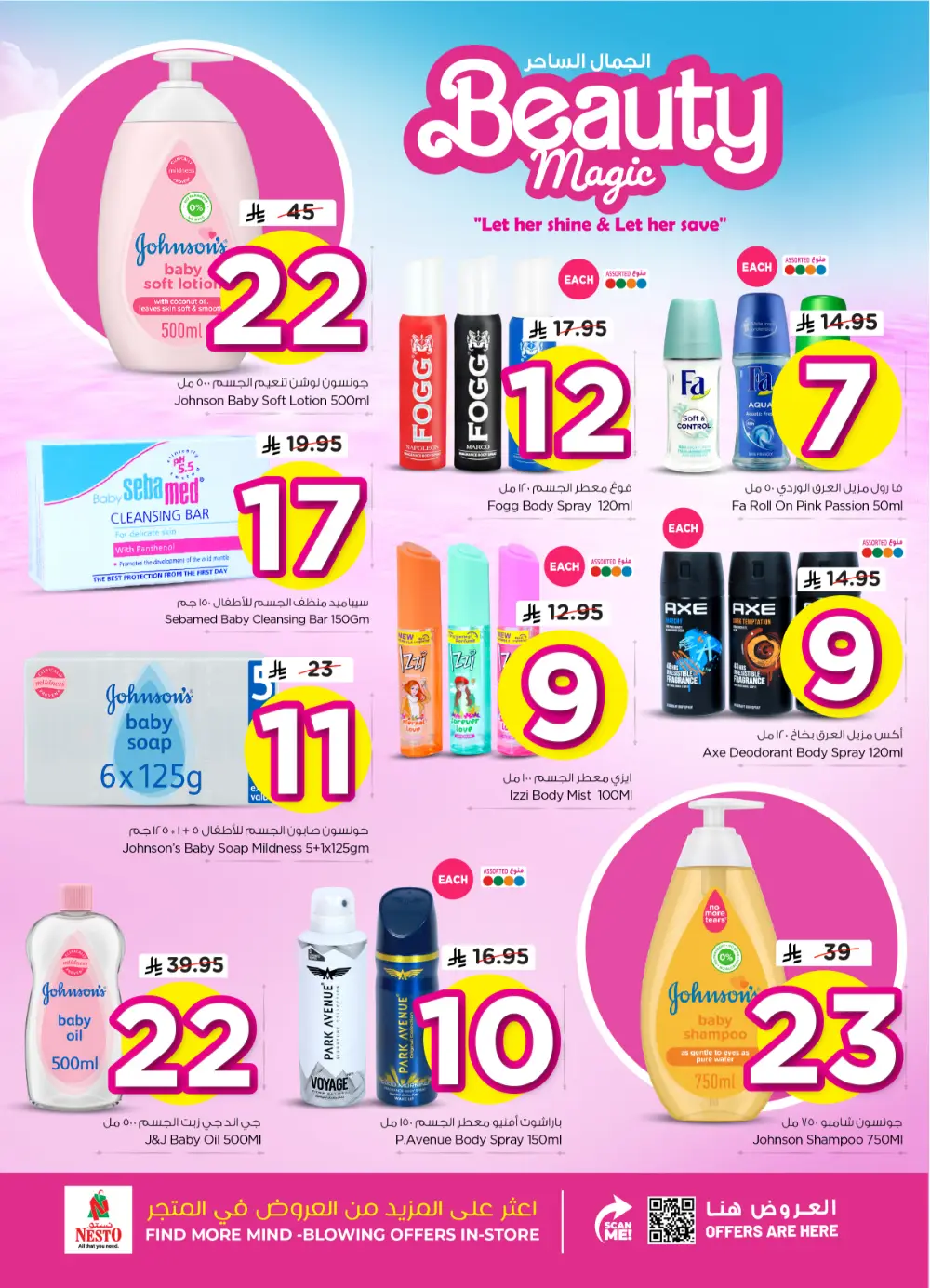 Beauty Magic Sale & Personal Care Deals