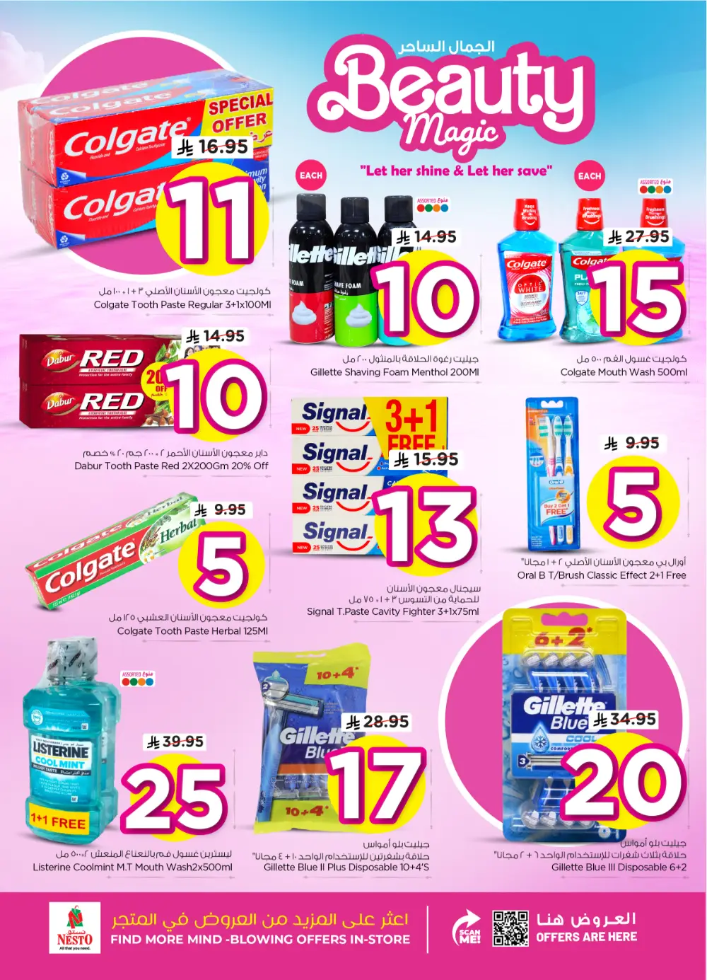 Beauty Magic Sale & Personal Care Deals