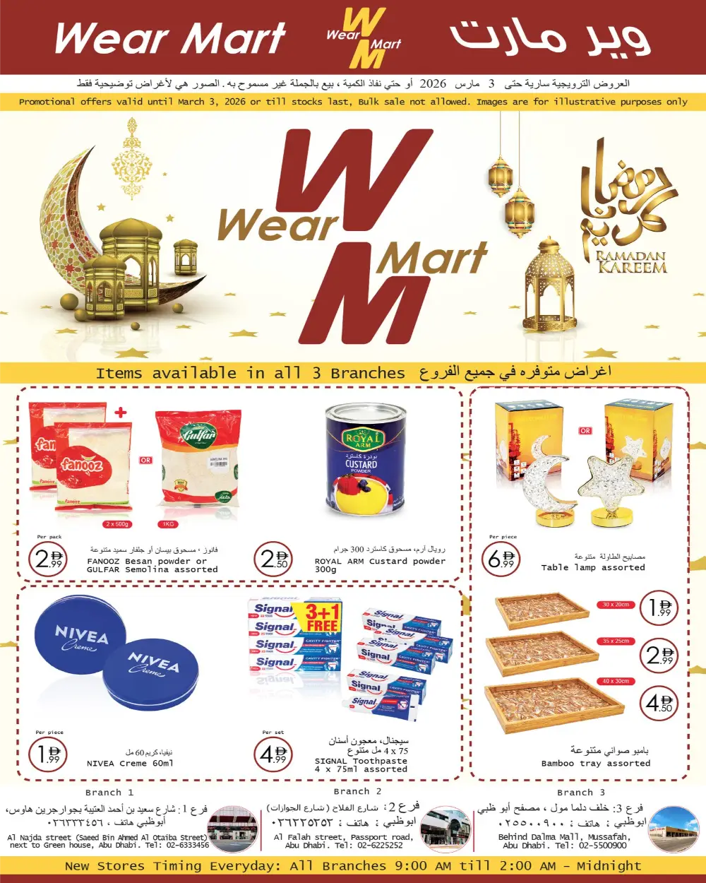Ramadan 2026 Offers & Grocery Deals