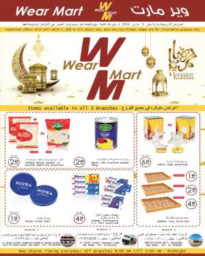 Ramadan 2026 Offers & Grocery Deals In Wear Mart Abu Dhabi