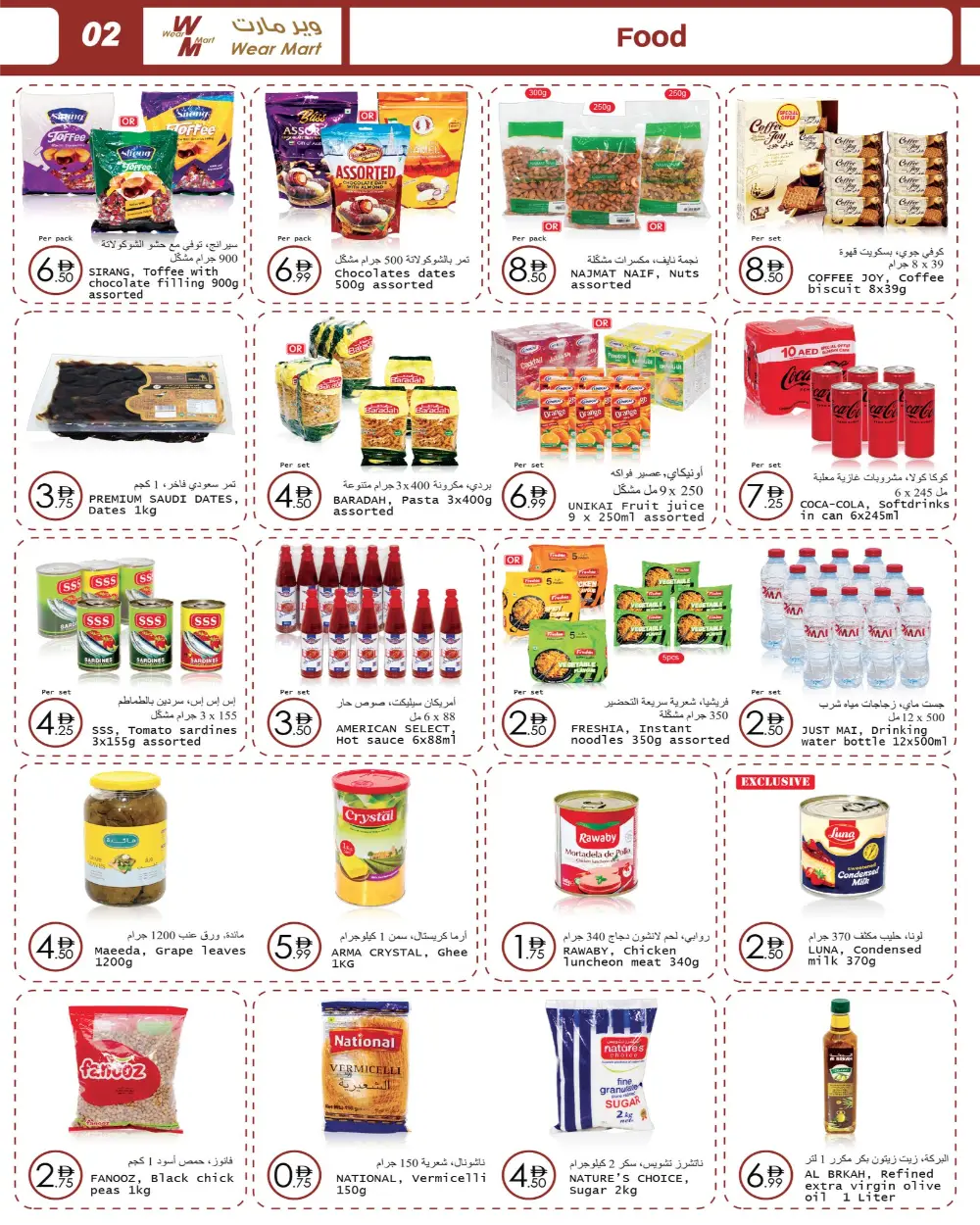 Ramadan 2026 Offers & Grocery Deals