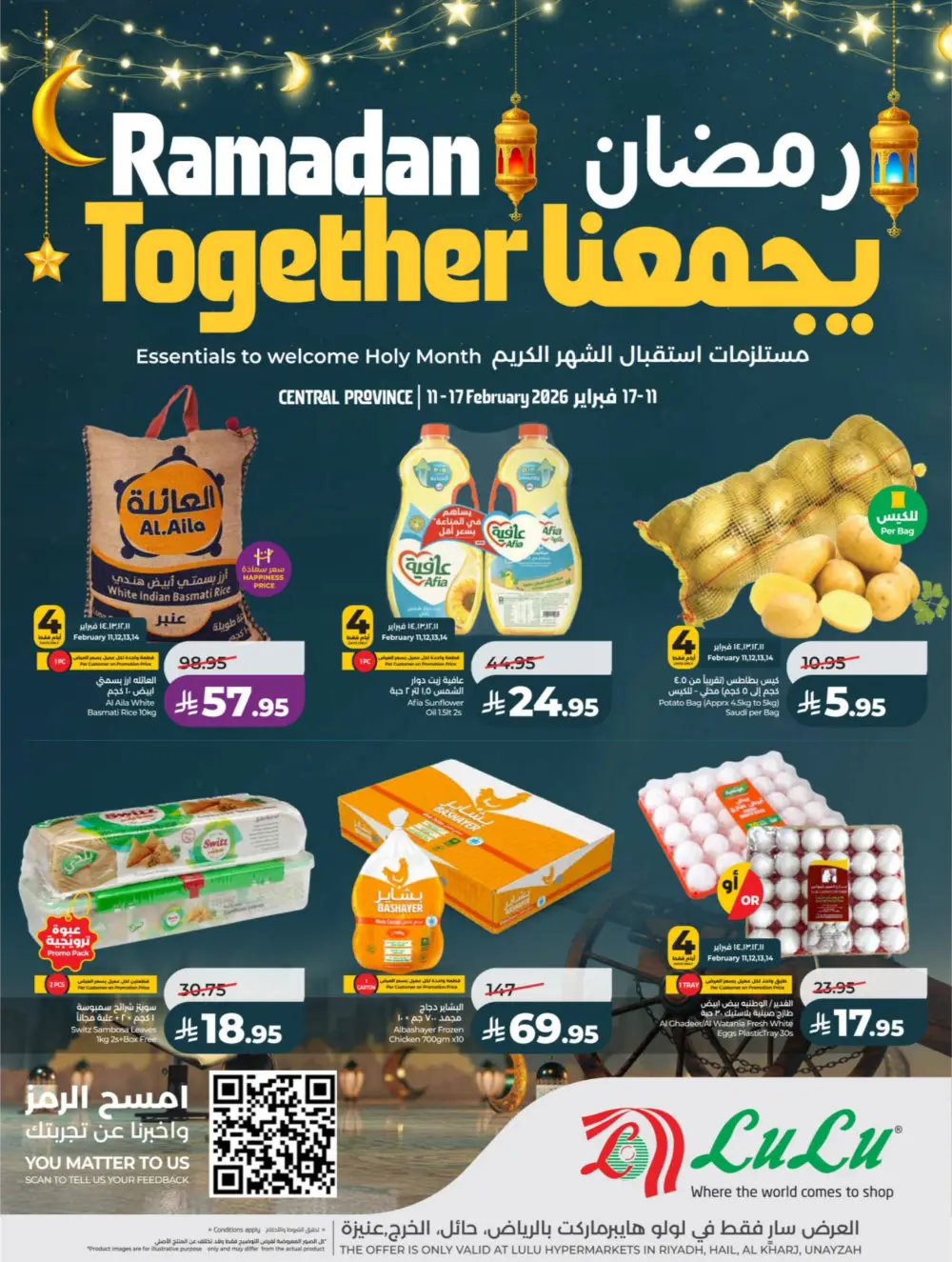 Ramadan Deals 2026 | Big Savings on Electronics & Groceries
