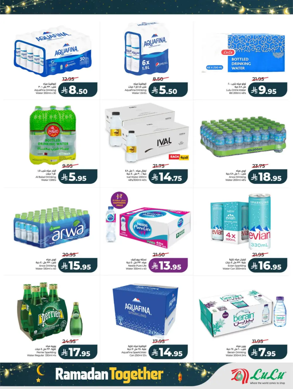 Ramadan Deals 2026 | Big Savings on Electronics & Groceries