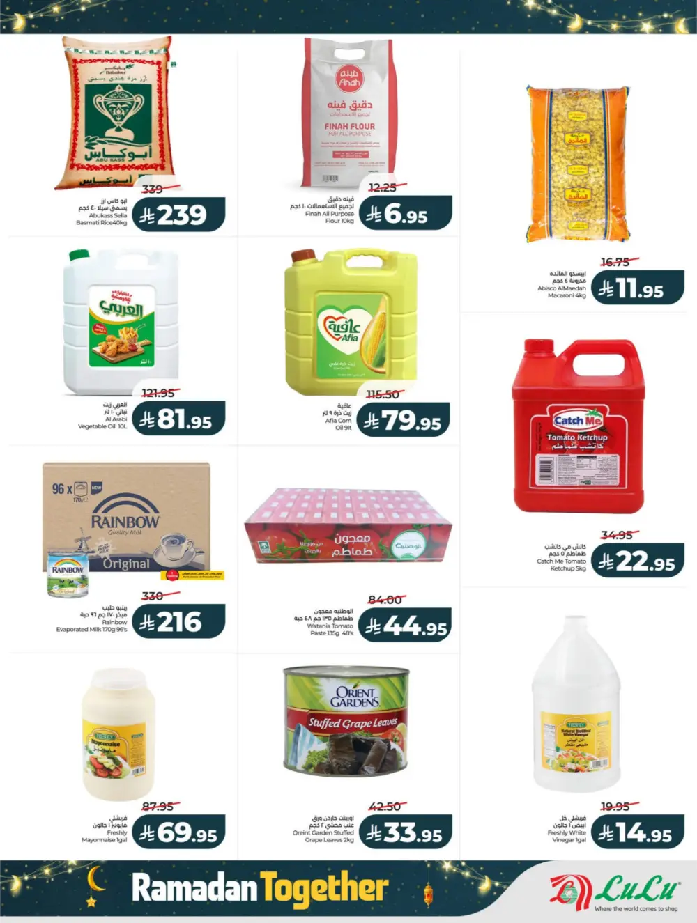 Ramadan Deals 2026 | Big Savings on Electronics & Groceries