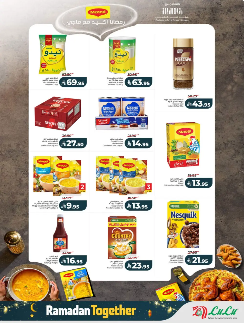 Ramadan Deals 2026 | Big Savings on Electronics & Groceries