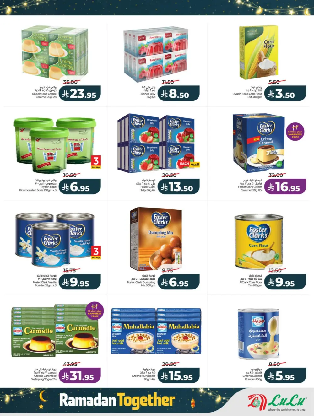 Ramadan Deals 2026 | Big Savings on Electronics & Groceries