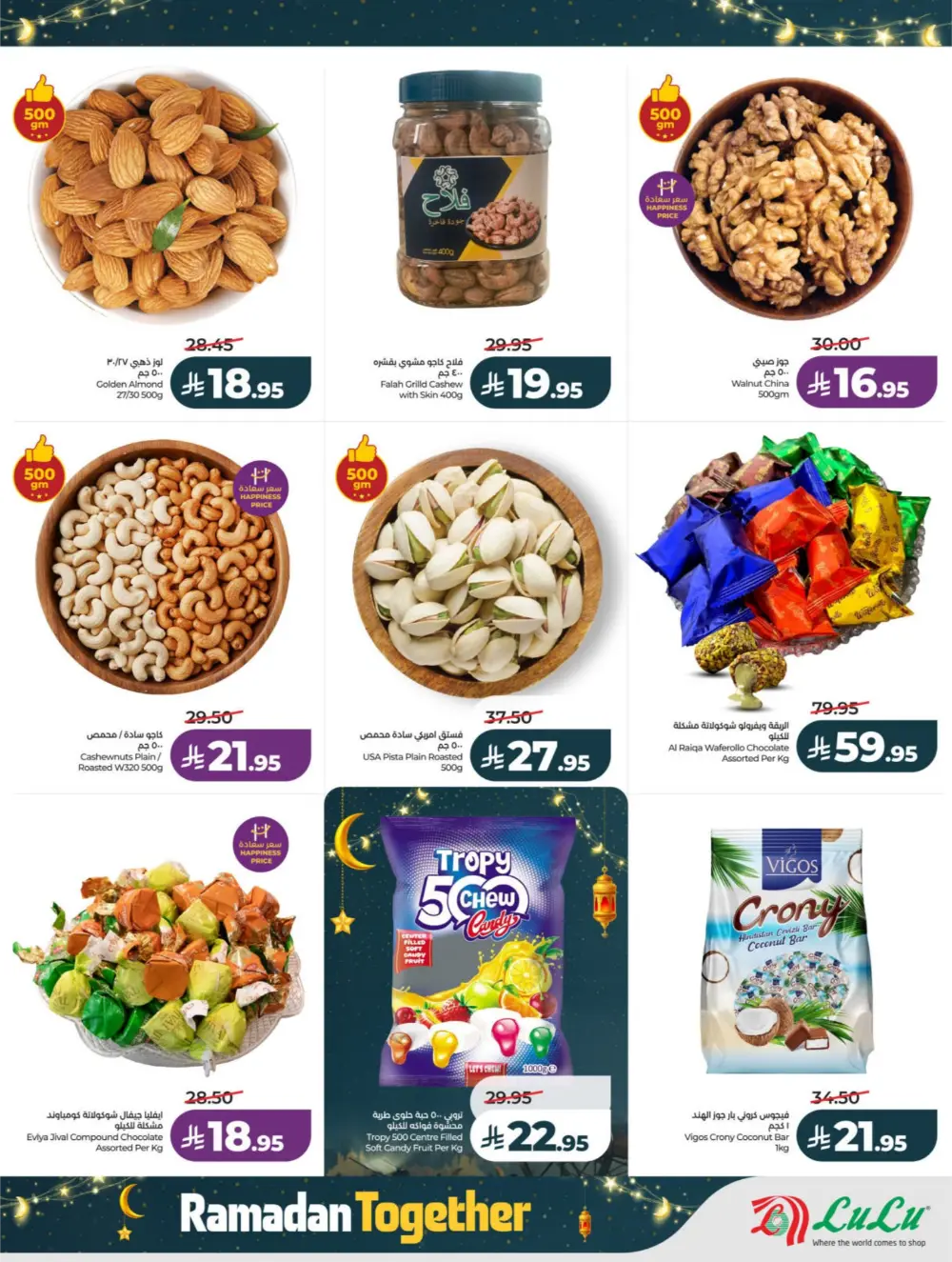 Ramadan Deals 2026 | Big Savings on Electronics & Groceries