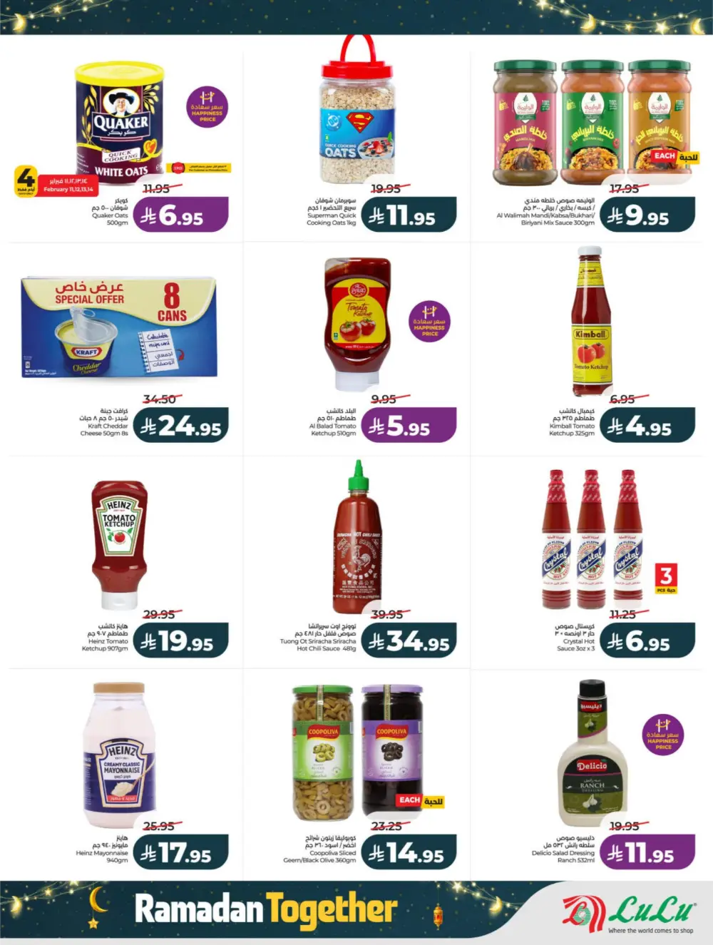 Ramadan Deals 2026 | Big Savings on Electronics & Groceries